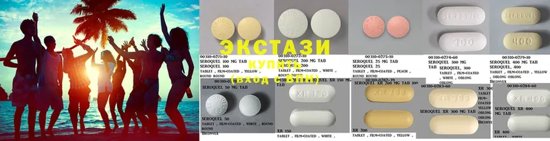 Ecstasy mix  наркотики  OMG как зайти  Артёмовск 