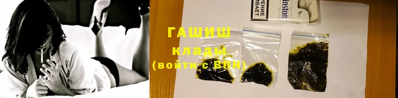 закладки  Артёмовск  Гашиш hashish 