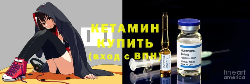 наркошоп  Артёмовск  это официальный сайт  Кетамин ketamine 