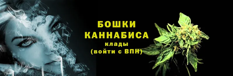 Каннабис THC 21%  Артёмовск 